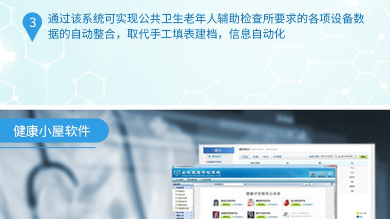 孕前体检费用包含哪些项目