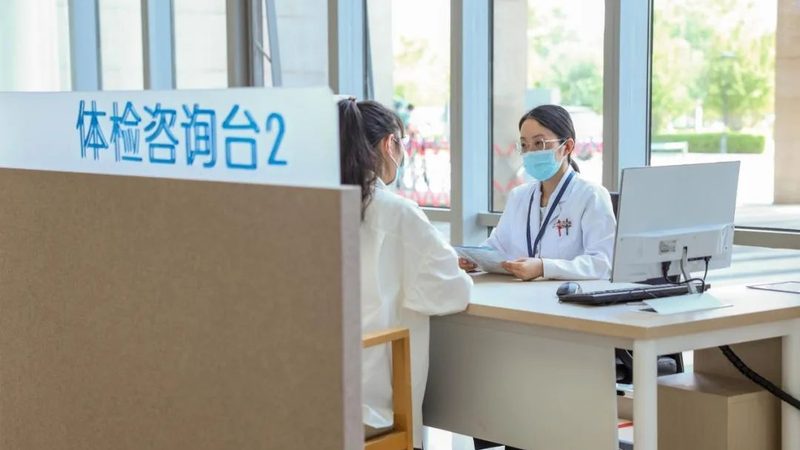 深圳个人体检套餐批发价：揭秘个性化健康管理之道