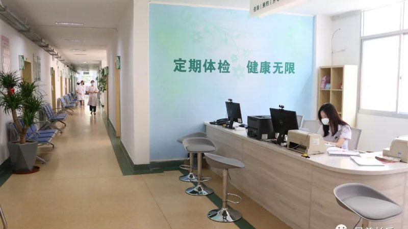 小标题：孕前体检的重要性