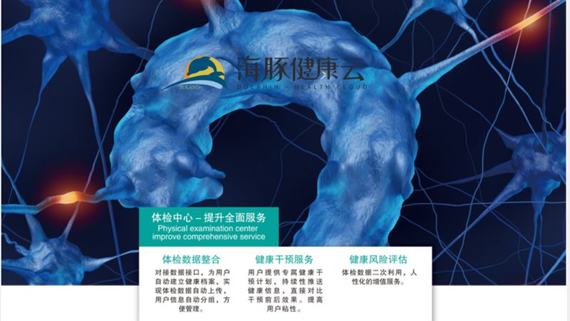 孕前体检，这些步骤你了解吗？**