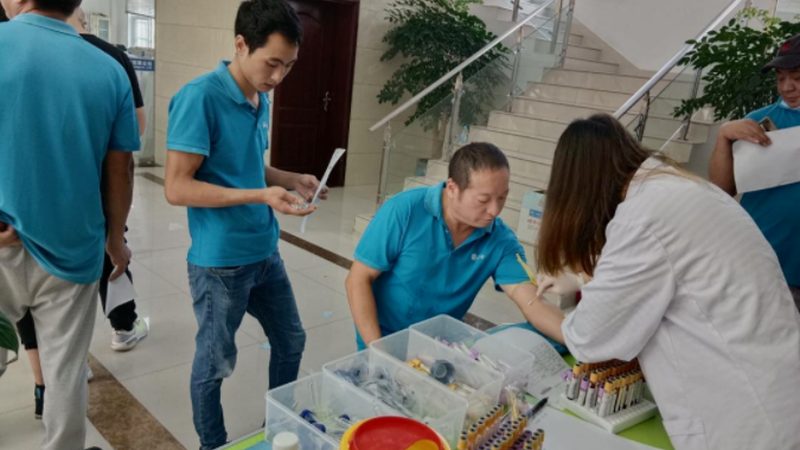 入职体检尿常规异常，背后原因揭秘