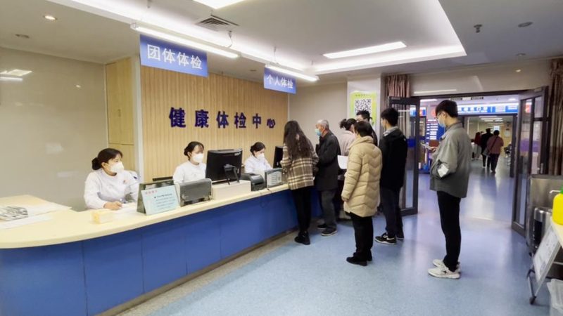 小标题：选择体检公司，这些关键因素不容忽视