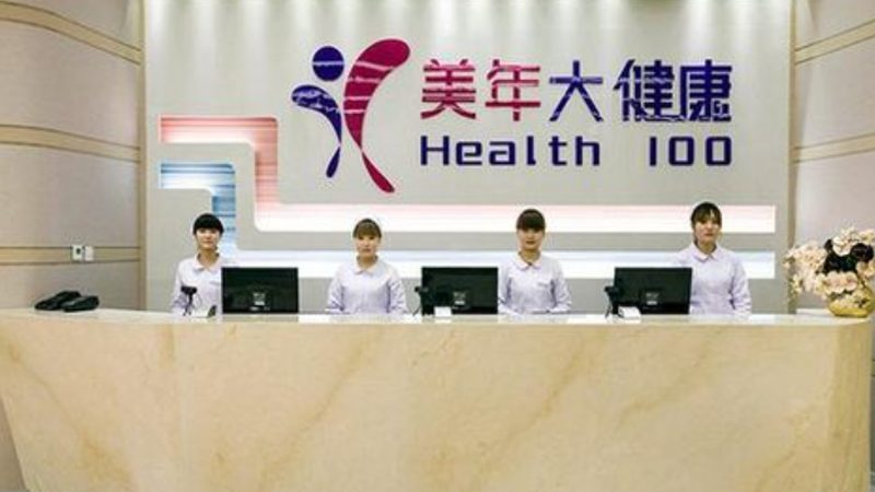 高端体检套餐价格一览表