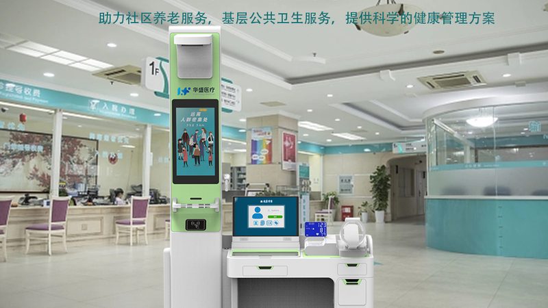公务员体检血常规不合格标准