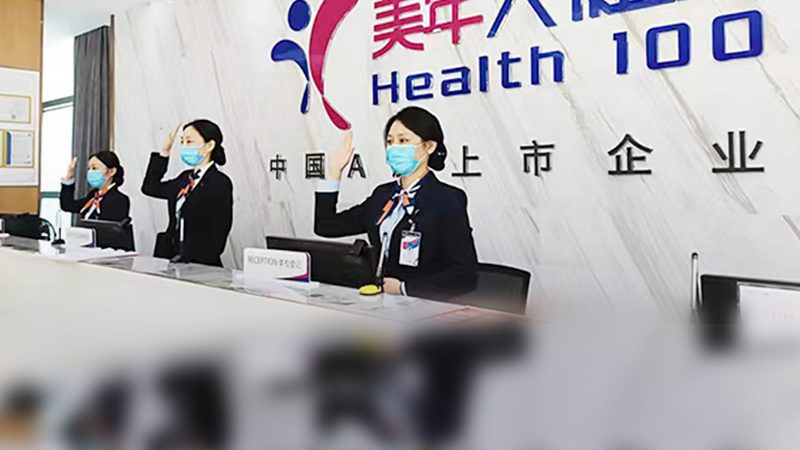 成都遗传病基因检测，如何选择权威机构？**