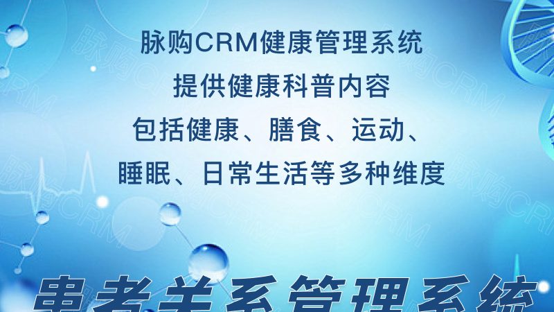 女性防癌体检，全流程揭秘**